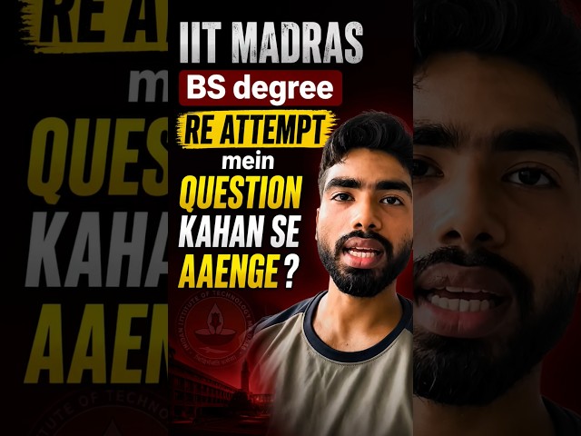 iitmbs reattempt mein question kahan se aaenge #shorts #iitmadras #shortsfeed #ytshorts