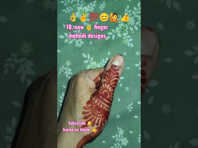 10 New Finger Mehndi Designs ✌️👌🤘 #shorts #viralshorts #mehndidesign #ytshorts