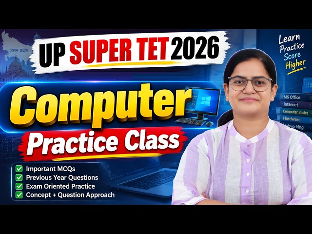 UP SUPER TET 2026 | Computer Practice Class | Important MCQs + PYQs | Super TET Computer Preparation