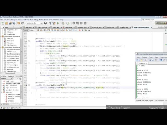 Speedcoding Java AutomateTool from scratch