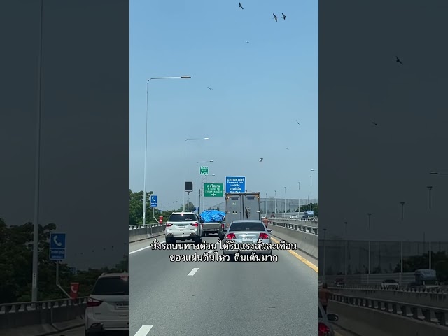 M7.9 earthquake hits an expressway in Nonthaburi province, Thailand