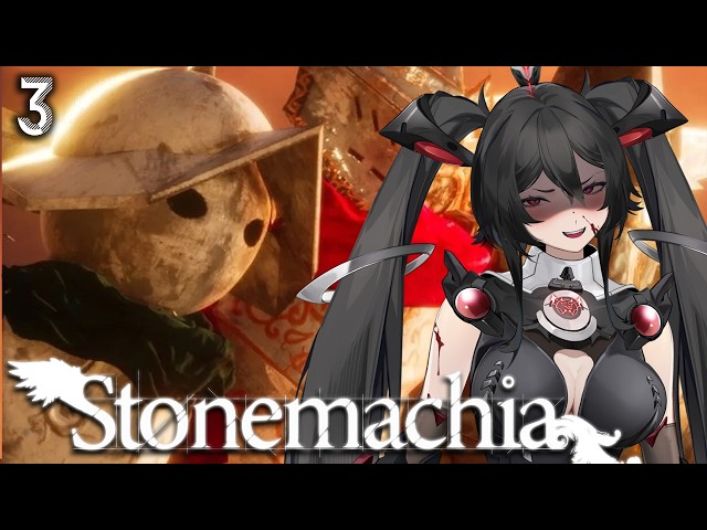 【STONEMACHIA】I'm just a little PAWN with a SOUL for MURDER!【3】