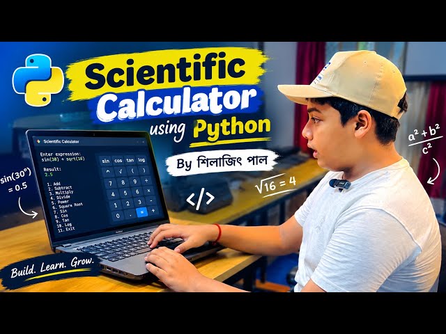 Scientific Calculator Using Python | Cybernetics RoboAcademy.