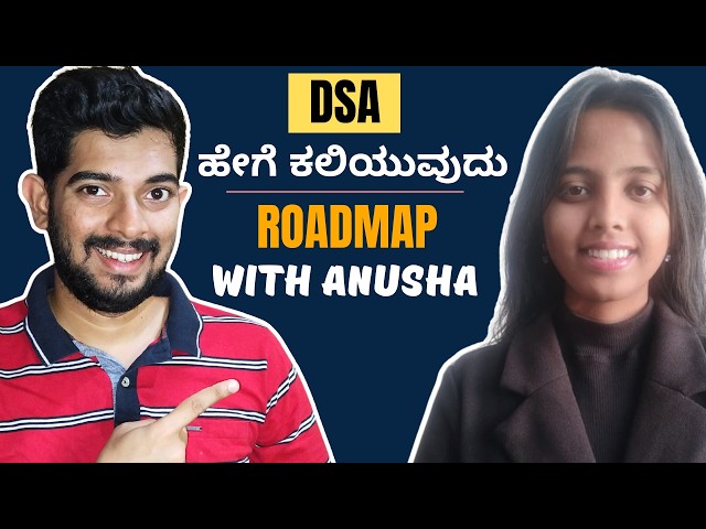 Learn DSA for Beginners with Anusha in Kannada