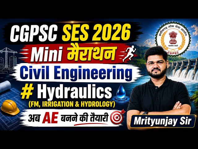 CGPSC SES Marathon | One Shot PYQ's | Civil Engineering | FM | IRRIGATION | HYDROLOGY | CGPSC AE