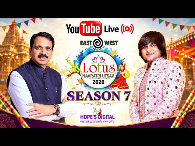 HERRYNAKUM LIVE | EAST WEST FOUNDATION PRESENTS LOTUS NAVARATRI UTSAV 2026 | SEASON 7 | DAY 1