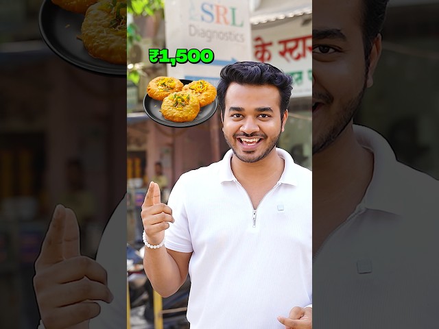 Pani Puri Tip!