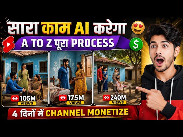 100% Monitize 1 click Main Istrha ka viral ai video banao🤩 how to make viral ai shorts | YFAI