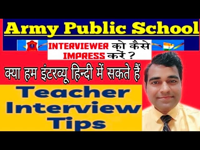 APS Teacher Interview tips | Army Welfare Education Society l Tips to Crack Interview l PD Classes