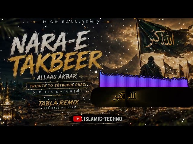 NARA-E-TAKBEER allah o akber Tabla remix •|• nara e takbeer lyrical urdu.... #Shorts,#Viral,