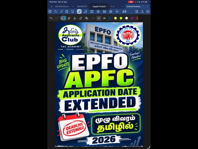 UPSC EPFO APFC 2026 l application date extended l தமிழில்