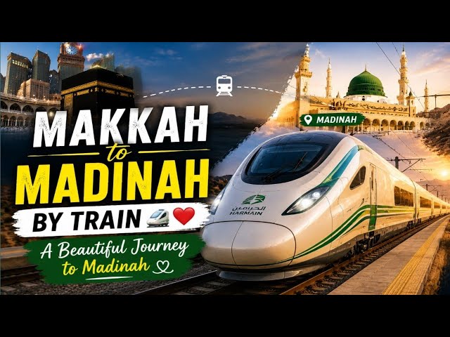 🚆 Makkah to Madina by Train 🇸🇦 | 300 KM/H Speed | Amazing Journey | Day with me