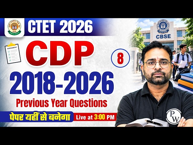 CTET CDP Paper 2 & 1 | CTET CDP 2018-26 PYQ | CDP Class for CTET 2026 | CTET CDP by Ashish Sir #8