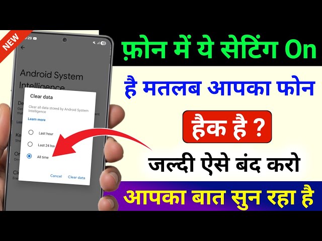 Your Android Phone Tracking You And Listening - TURN THIS OFF
