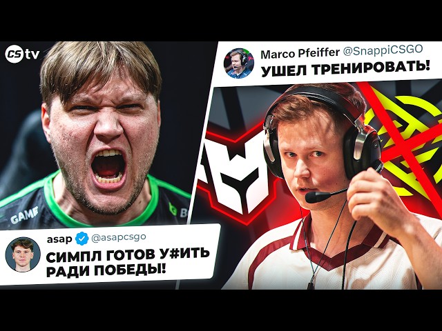 s1mple PRAISES NEW TEAMMATE! SUDDEN END TO SNAPPI'S CAREER! CS NEWS
