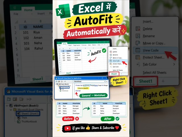 Excel AutoFit Automatically 🔥 #ExcelTips #ExcelTricks #AutoFit #ExcelShorts #MicrosoftExcel #shorts
