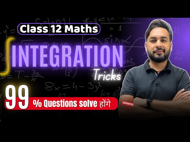 Integration Tricks Class 12 Maths 🔥 | How to Solve Integration Questions | Tricks For Integration 😱