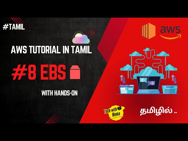 AWS course in Tamil | What is EBS? | EBS Types, Snapshots, Encryption & Multi Attach | #awsintamil