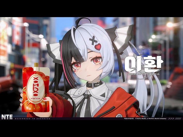 이환丨라크리모사 캐릭터 PV 丨광고 촬영 중!
