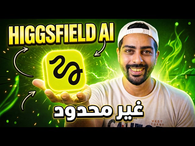 The Biggest Leap in AI Video Creation: The New Higgsfield Genjutsu Tool!
