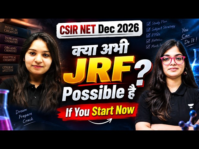 CSIR NET Dec 2026 क्या अभी JRF Possible है ? | If You Start Now | CSIR NET 2026