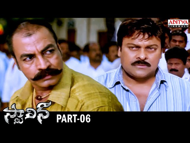 Stalin Telugu Movie Part 6 - Chiranjeevi, Trisha | Kushboo | Aditya Cinemalu