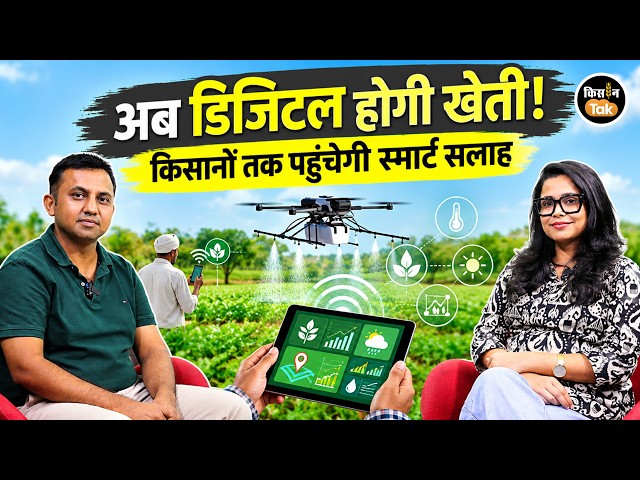 Unnati and Gramophone join forces, farming advice to reach 2 million farmers! Know how it works