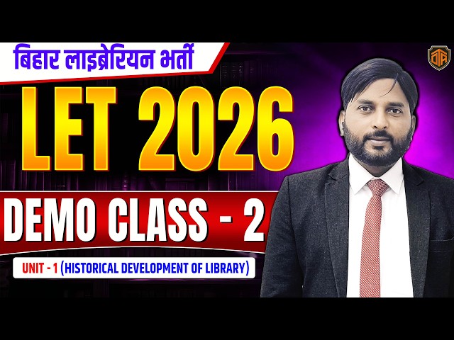 Bihar Librarian LET 2026 | Demo Class | Biography of Melville Dewey | Library & Information Science