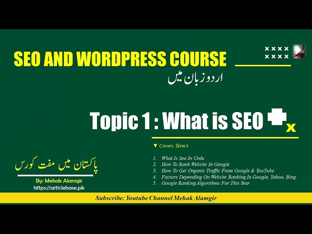 What is SEO? | Urdu Tutorial on Search Engine Optimization 2024