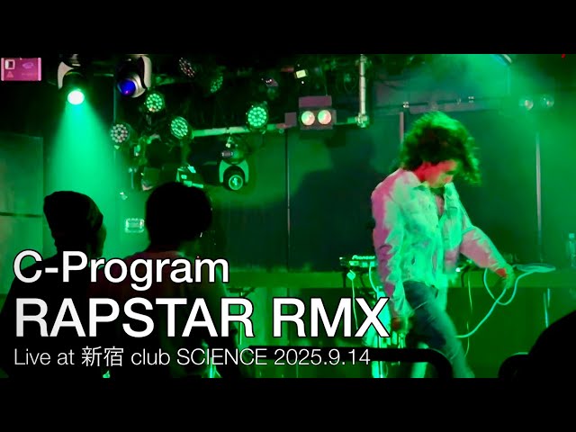 【LIVE】C-Program - RAPSTAR RMX｜新宿 club SCIENCE 2025.9.14