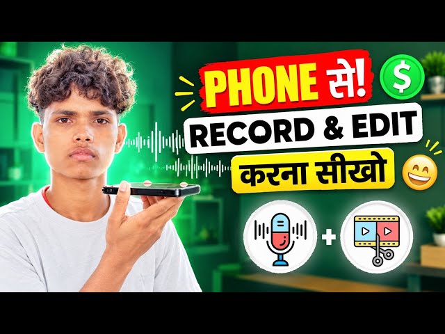 How to Record & Edit Voice Like a Pro on Phone | Full Tutorial (2026)  