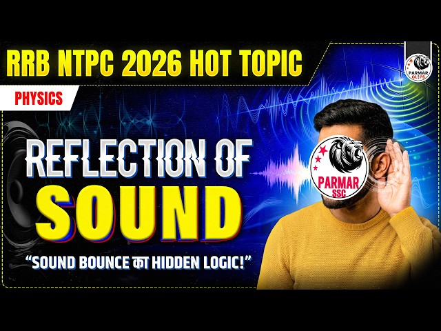 REFLECTION OF SOUND | RRB NTPC 2026 HOT TOPIC | PHYSICS FOR SSC, RAILWAY EXAMS