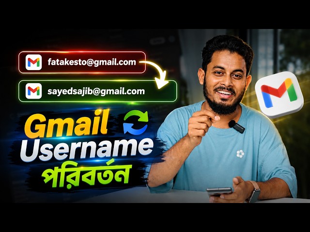 Gmail এর Username পরিবর্তন | How to Change Gmail Username?