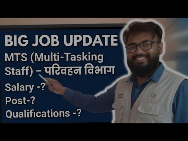 Bihar Transport Department vacancy 2025 post -MTS