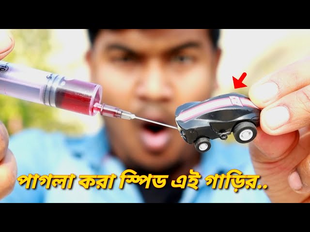 World's Smallest High Speed Mini Car | পাগলা করা স্পিড এই গাড়ির | Unboxing 360° Rotating Stunt Car