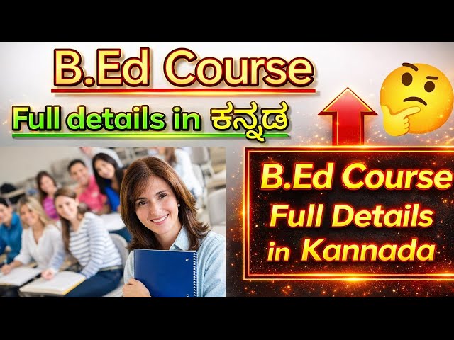 2026 What is B.ed Course with full information in Kannada || Bed Course Private & Government Jobs