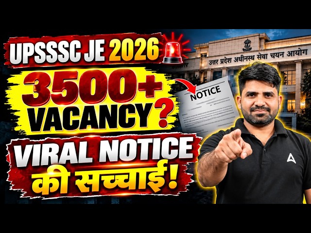 UPSSSC JE 2026: 3500+ Vacancy Notice | Reality Check and Latest Updates