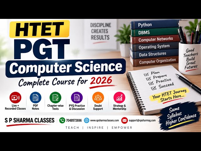 HTET PGT Computer Science 2026 🔥 HTET PGT Computer Science 2026 की तैयारी | HTET CS Complete Course