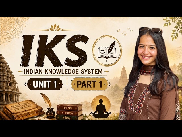 Indian Knowledge System (IKS)| Unit 1 Part 1| Complete Explanation| In Hindi