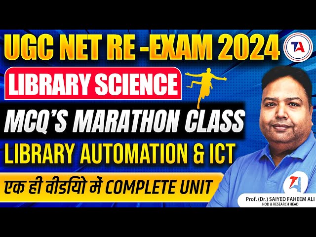 UGC NET Re -Exam 2024 | लाइब्रेरी साइंस | MCQ’S Marathon Class | Library Automation & ICT | Complete