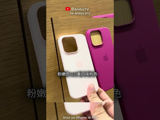 iPhone 16 Pro 實機體驗！Apple Watch Series 10 實機上手！保護殼 錶帶 蘋果 A13 直營店搶先看！ 19