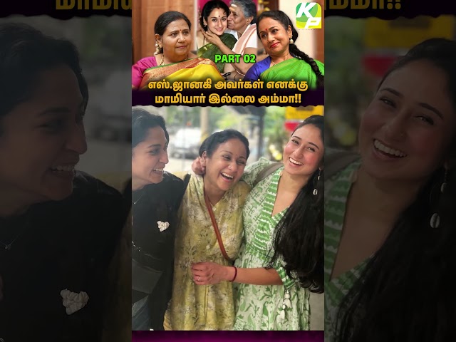 எனக்கு ரொம்ப பெருமையா இருக்கு!! #umamurali #Kalaimamaniaward #Kalaimamaniumamurali #jayalalitha