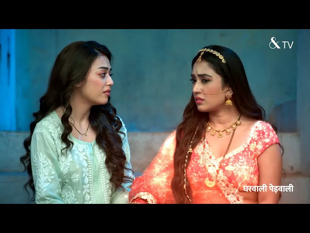 GHARWALI PEDWALI | EP - 115 | Webisode 3 | May 22 2026 | And TV
