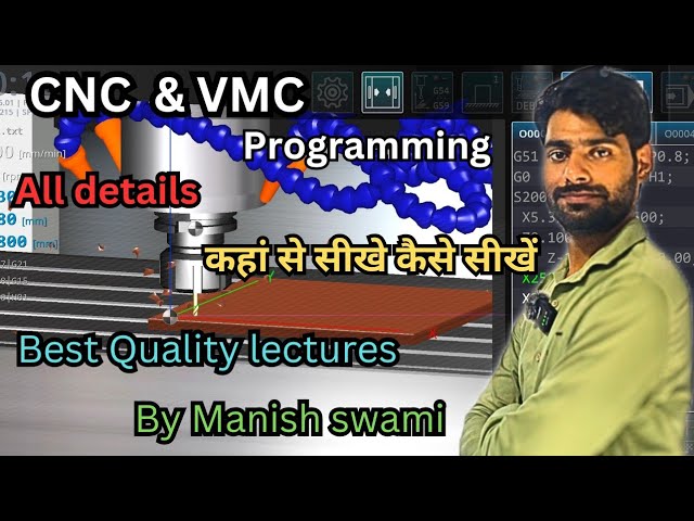 CNC & VMC programming in hindi all details hindi अब और doubts नही रहेंगे, कैसे सीखे कहां से सीखे,