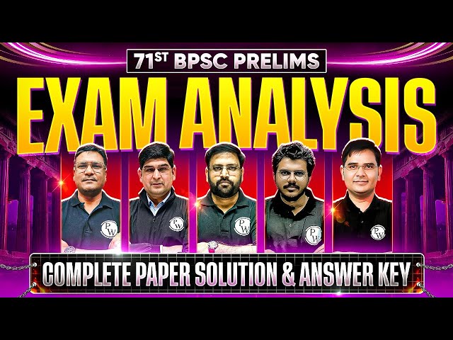 71st BPSC Paper Analysis 🔥| 71 BPSC Prelims Question Paper Discussion, Answer Key & Cut Off