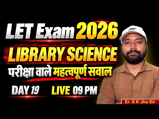 Bihar Librarian Recruitment 2026 | Class-19 | Library Science Theory & Questions | Lakhan Sir