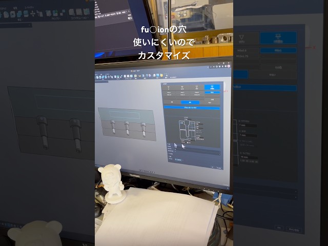 やっとできた。