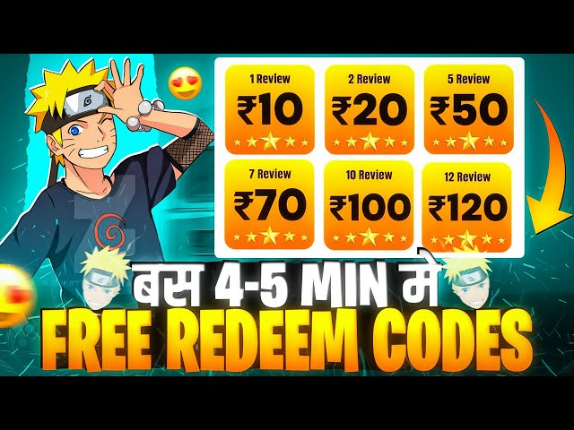 बिना किसी APP का USE के REDEEM CODE मिल सकता ❓