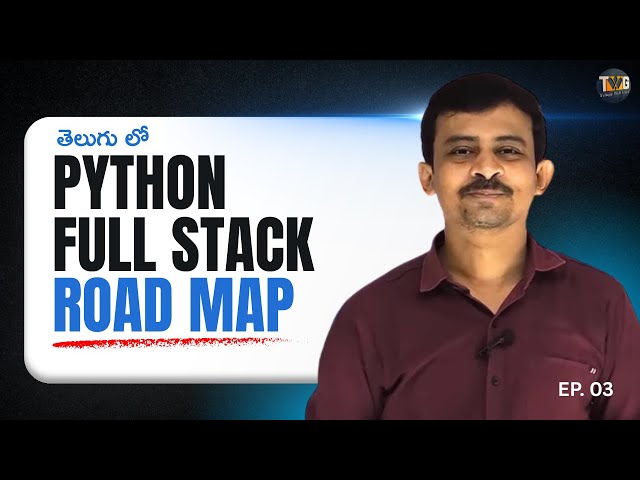 Python Full Stack Career RoadMap 2026 in Telugu | telugu web guru python full stack course in telugu