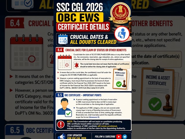 OBC & EWS Certificate Crucial Date For SSC CGL 2026 Exams | SSC OBC Certificate Tamil
